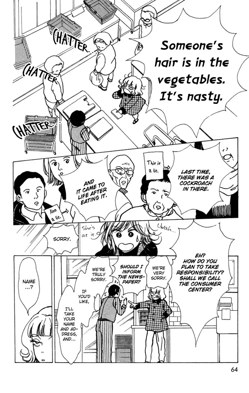 Seigi no Mikata! Chapter 2 20